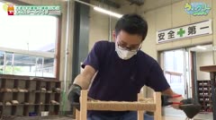 【美濃加茂】木造住宅建築の講師に学ぶ木のスツールづくり