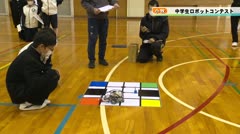 【小牧】中学生ロボットコンテスト