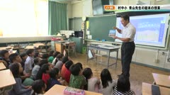 【小牧】村中小学校 絵本の授業