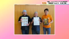 【犬山】弁当・惣菜グランプリ2022金賞受賞「炭焼き弁当　たまご家」