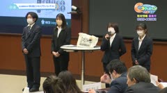 【日進】名古屋商科大学　第2回ビジネスプランコンテスト