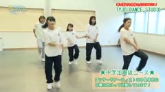 【川越】TYJD DANCE STUDIO