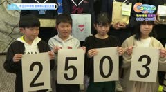 【日進】市立小中学校　自発的に震災支援