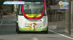 【日進】自動運転バス　東山地区で実証実験
