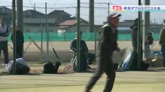 【朝日】町民ダブルステニス大会