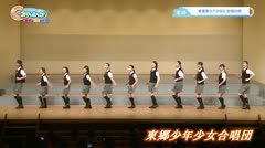 【東郷】第25回 音楽祭inTOGO 合唱の部