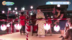 【緑区】緑学区納涼盆踊り大会