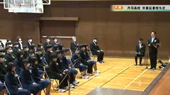 【扶桑】丹羽高校 第47回卒業証書授与式