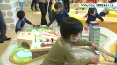 【春日井】子ども室内遊び場「ぐりんぐりん」1周年記念イベント