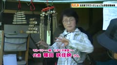 【扶桑】古民家で竹ワークショップ＆野菜収穫体験