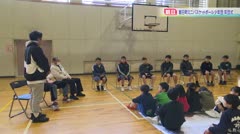 【朝日】朝日町ミニバスケットボール少年団 少年団