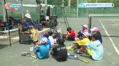 【東郷】全国大会常連ソフトテニスクラブ
