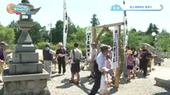 【東郷】富士浅間神社 夏祭り